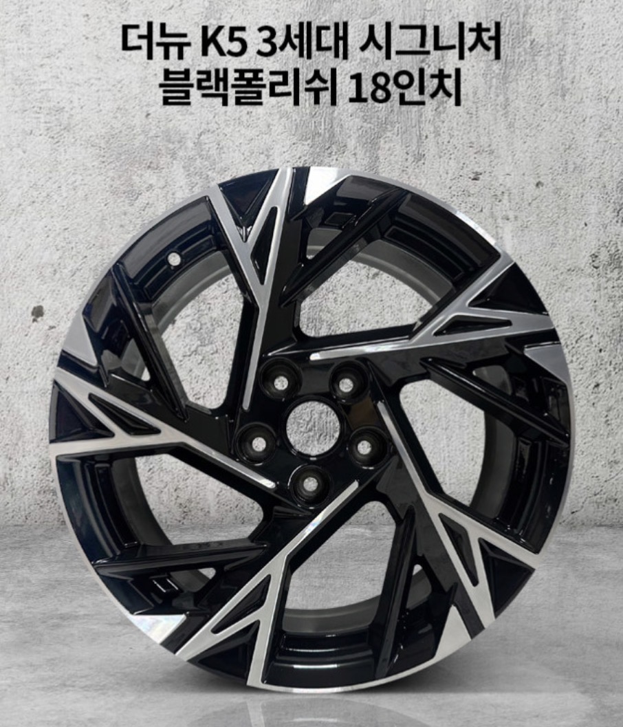 더뉴 K5 dl3 18인치휠 신품급 4개