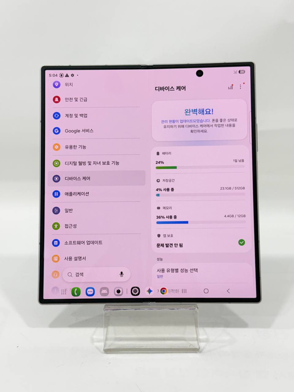 (풀박/무흠집)갤럭시Z폴드7 실버 512GB Y2198 6