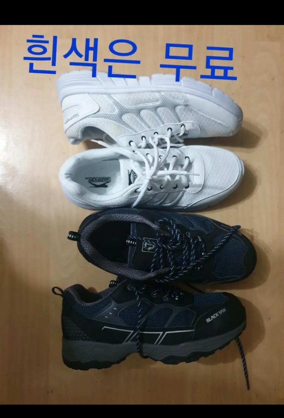 블랙야크 a급 중고 안전화 270~275