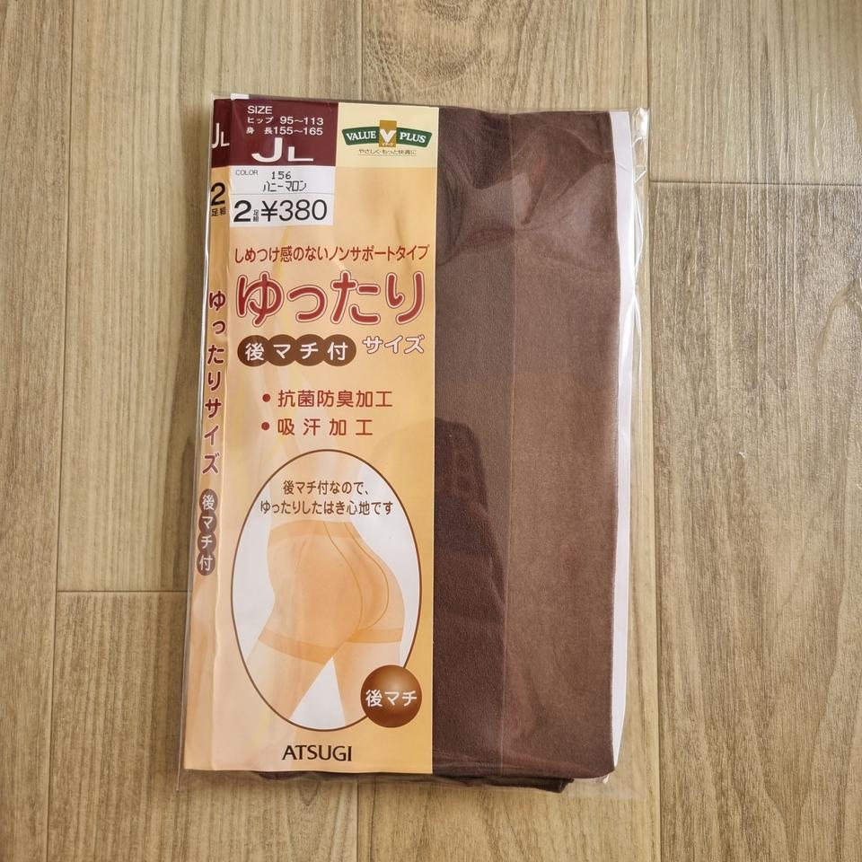 일제 아츠기 칼라 팬티스타킹 2족 일괄