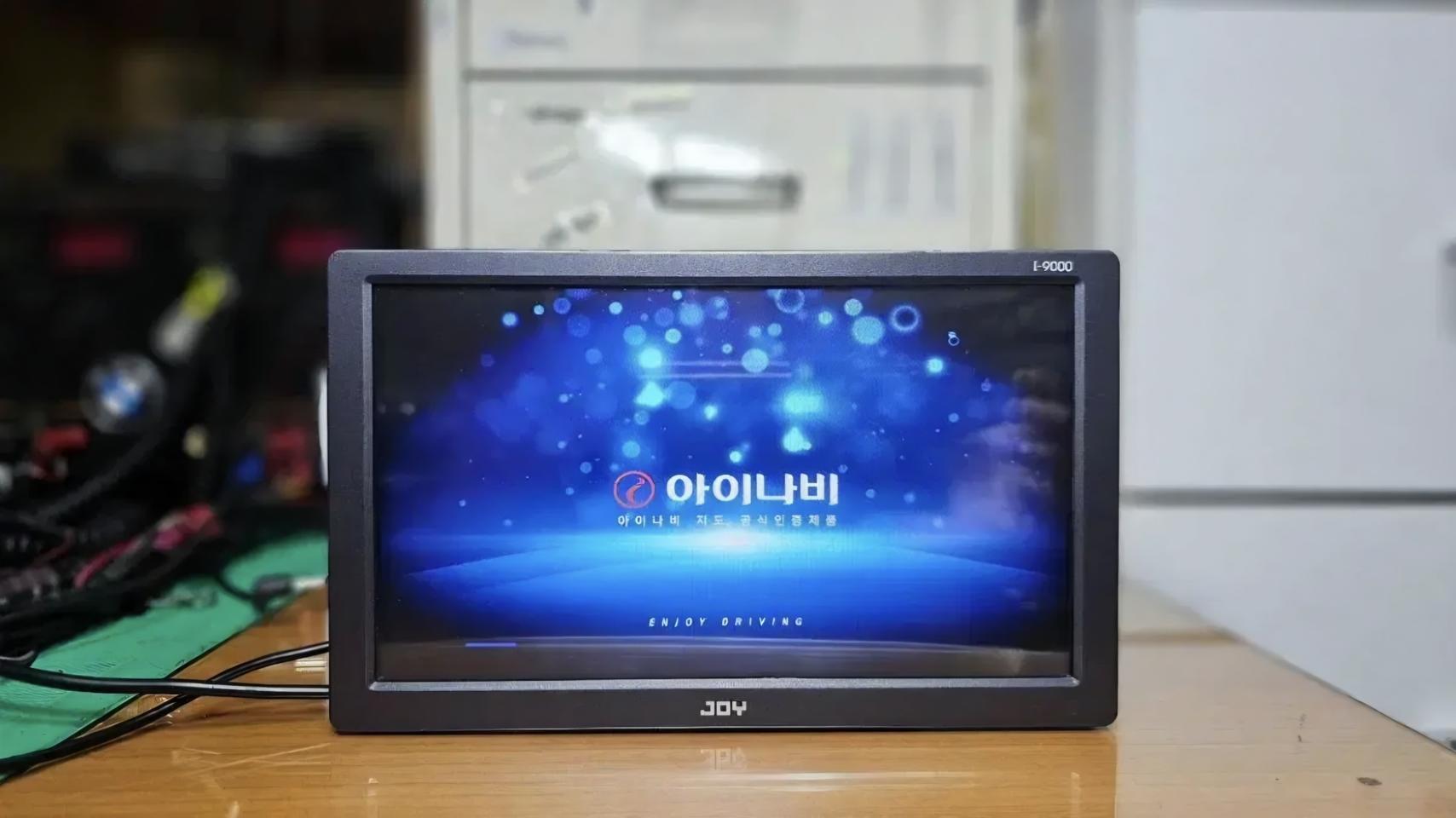 모비딕 I-9000 8인치 3D네비게이션