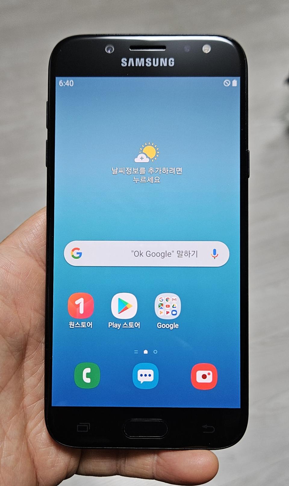 갤럭시 J5(J530) 블랙 32GB A급 싸게 팝니다.