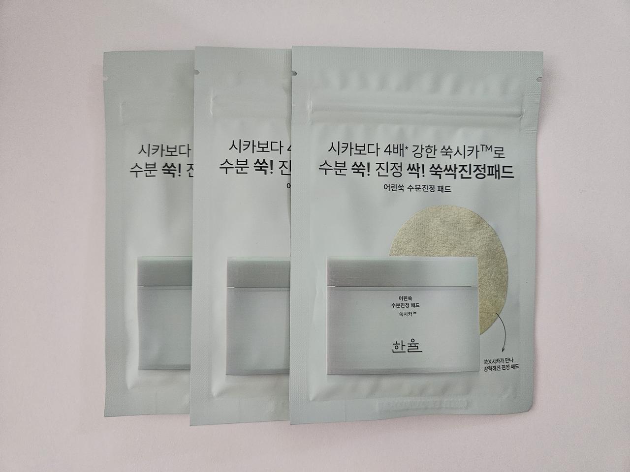 택포) 한율 어린쑥 패드