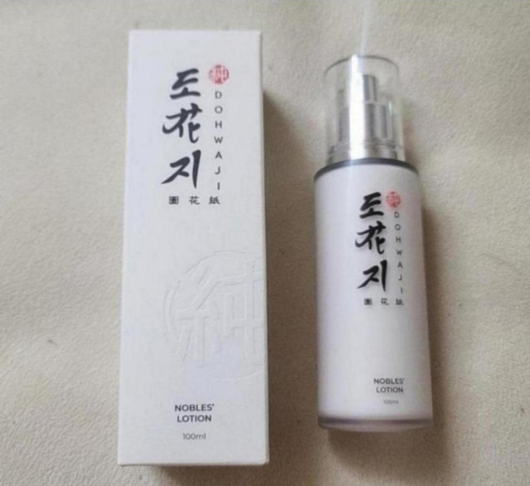 로션