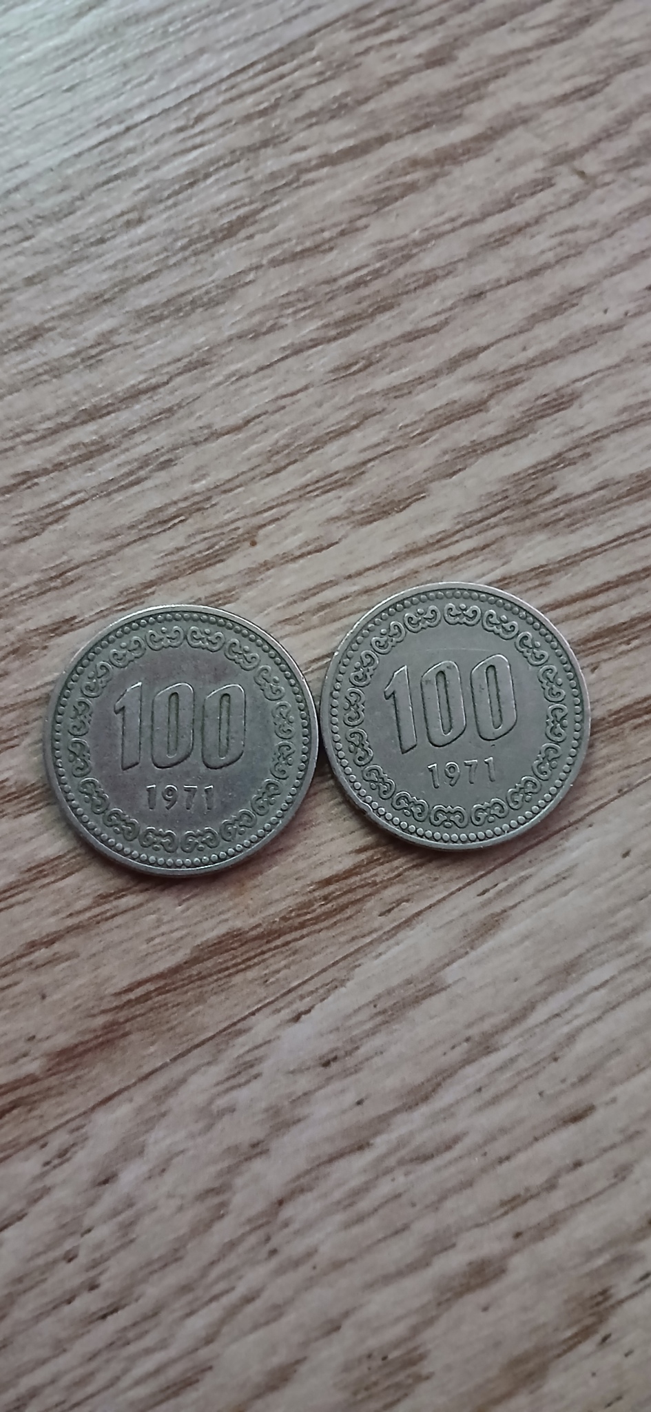 1971년100원동전