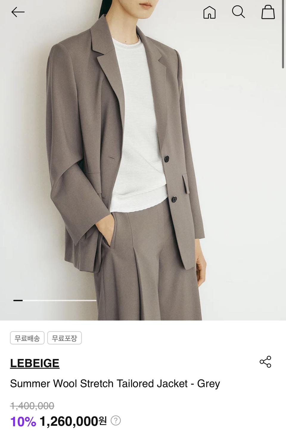 르베이지 26년 신상 스트레치 테일러드 자켓 90