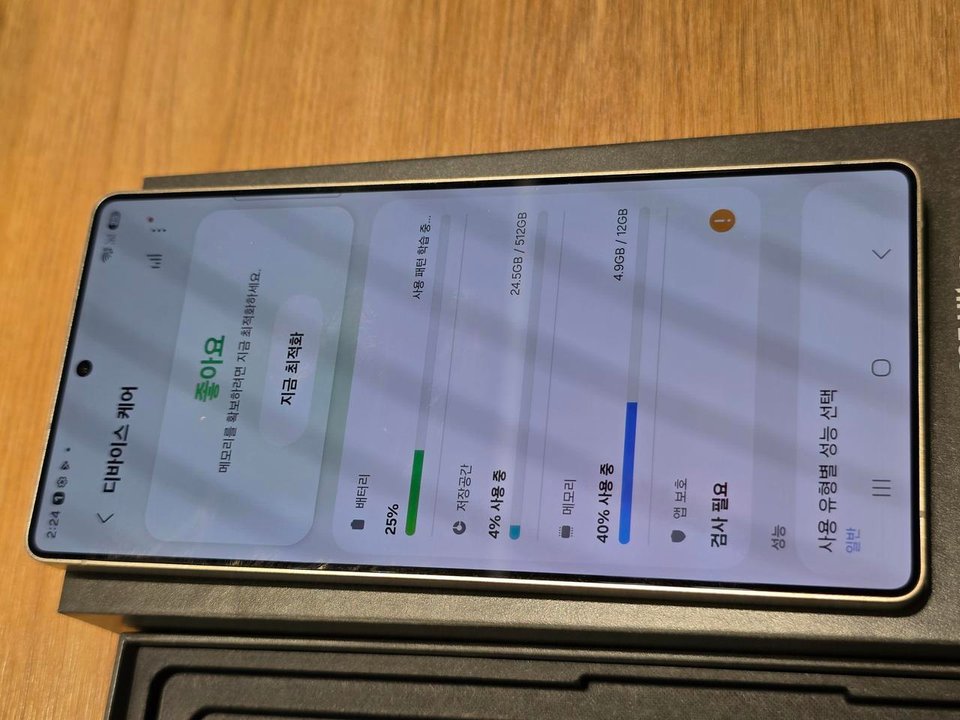 갤럭시S25울트라(S938) 512기가