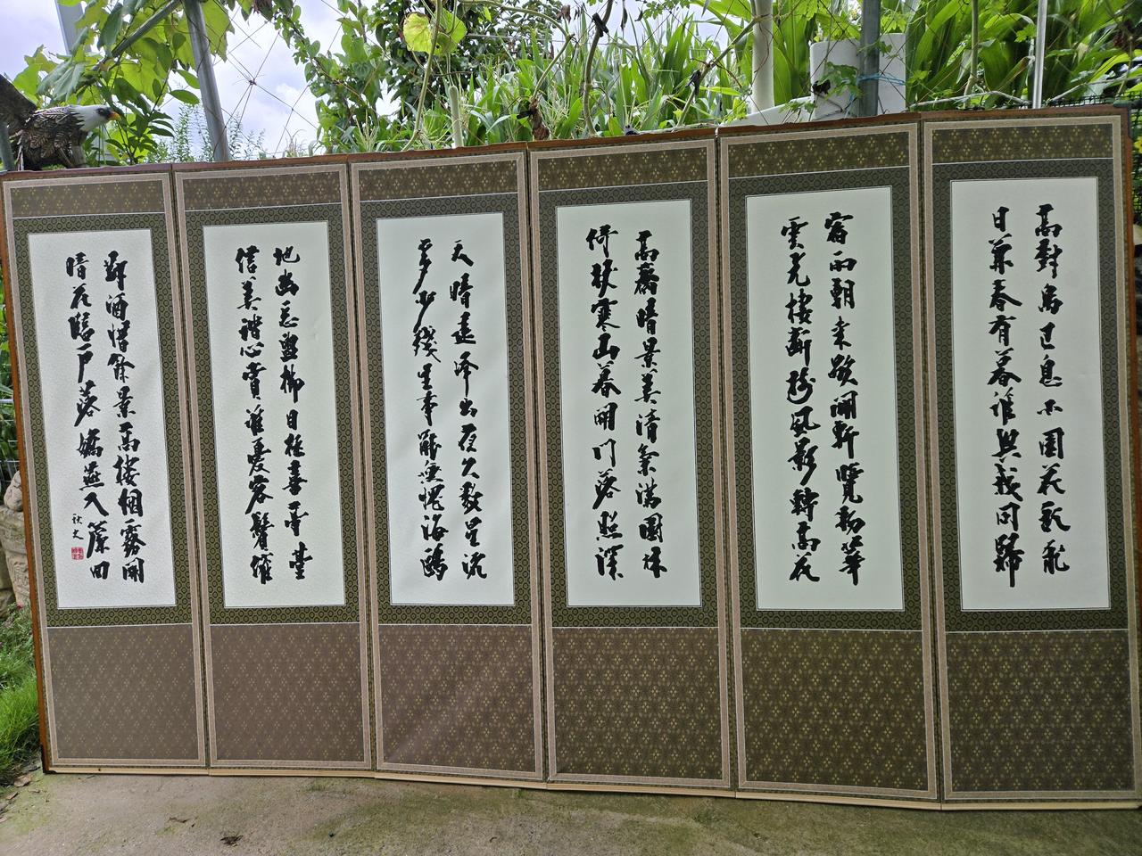 12608. 4군자 4폭 병풍