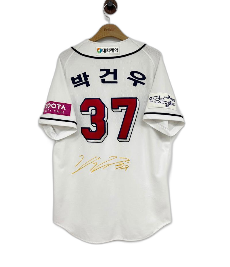 KBO 필라 두산베어스 어센틱 홈유니폼/져지 110 #37 박건우