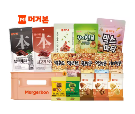 머거본 간식 세트 다용도 박스