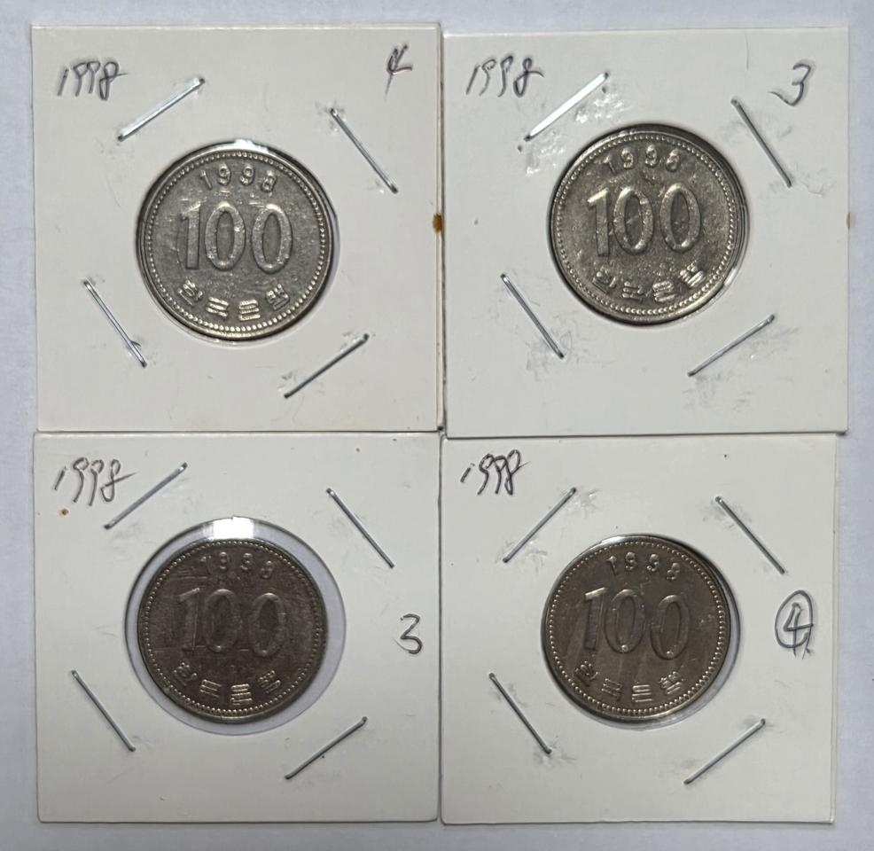 소량 발행 1998년 100주 4개 일괄