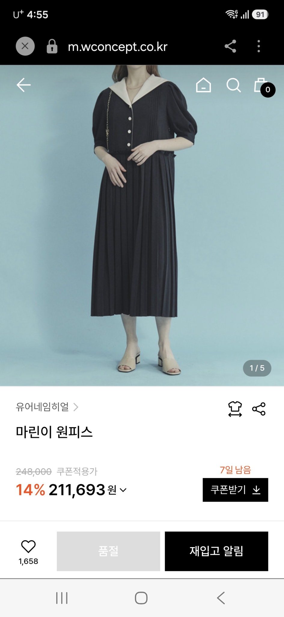 홈피드 아이템 썸네일