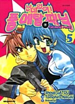 [만화책/중고]풀 메탈 패닉+시그마+난데없이 [총31권완결]/무료배송