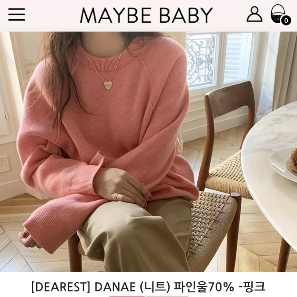메이비베이비(MAYBEBABY) 디어리스트 DANAE 파인울 니트 새상품