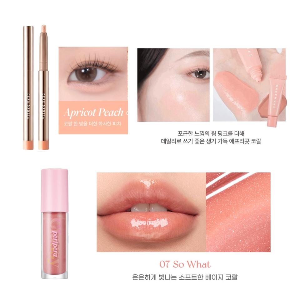 단종) 페리페라 쏘왓 +디어달리아 스틱섀도우 +웨이크메이크 리퀴드블러셔