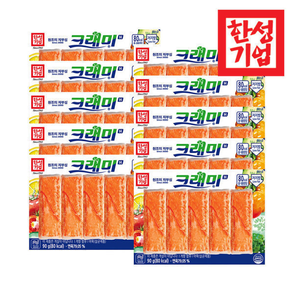 한성 크래미 90g 15개