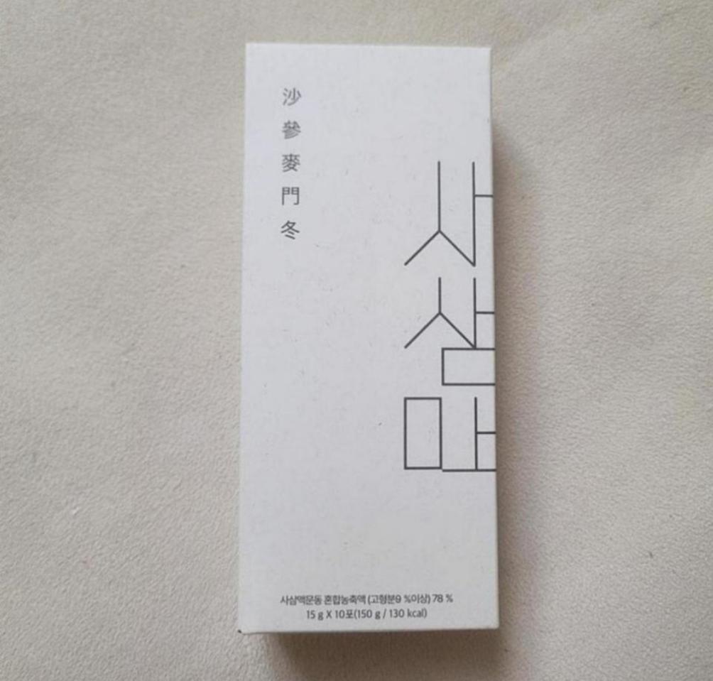 맥문동액기스