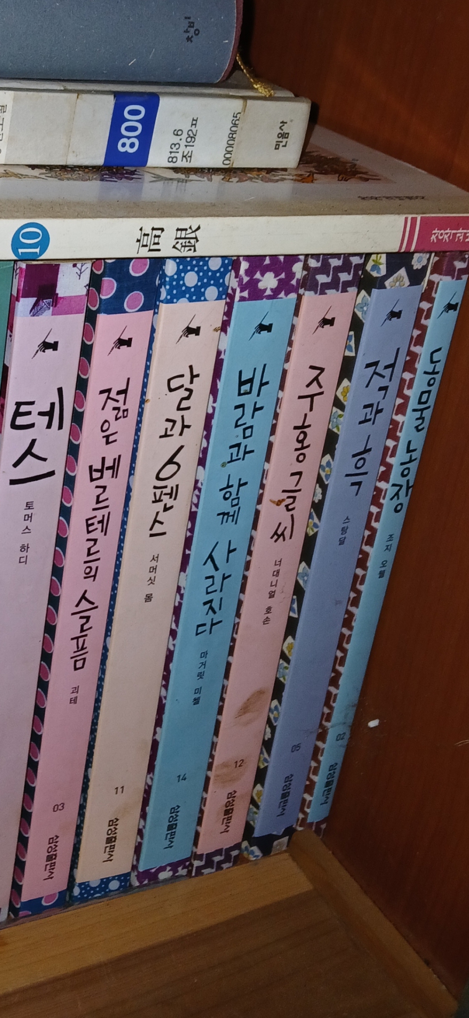 중고딩소설문학책전부