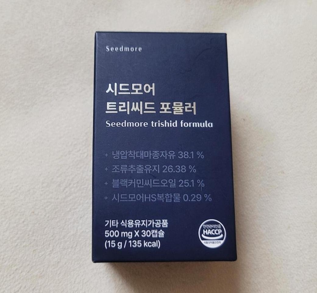 시드모어