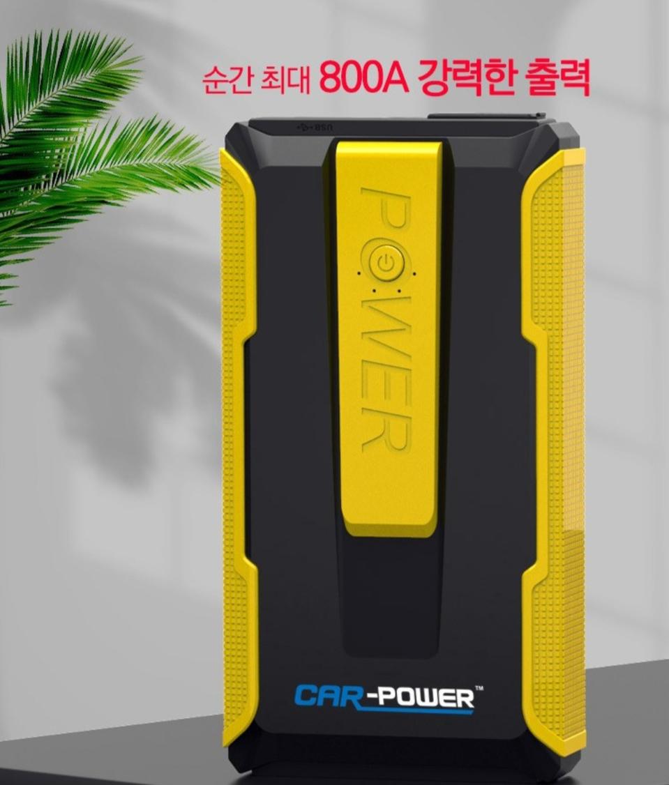 (무배) 파워 자동차점프스타터 12V + 보관케이스 + 점프케이블차량