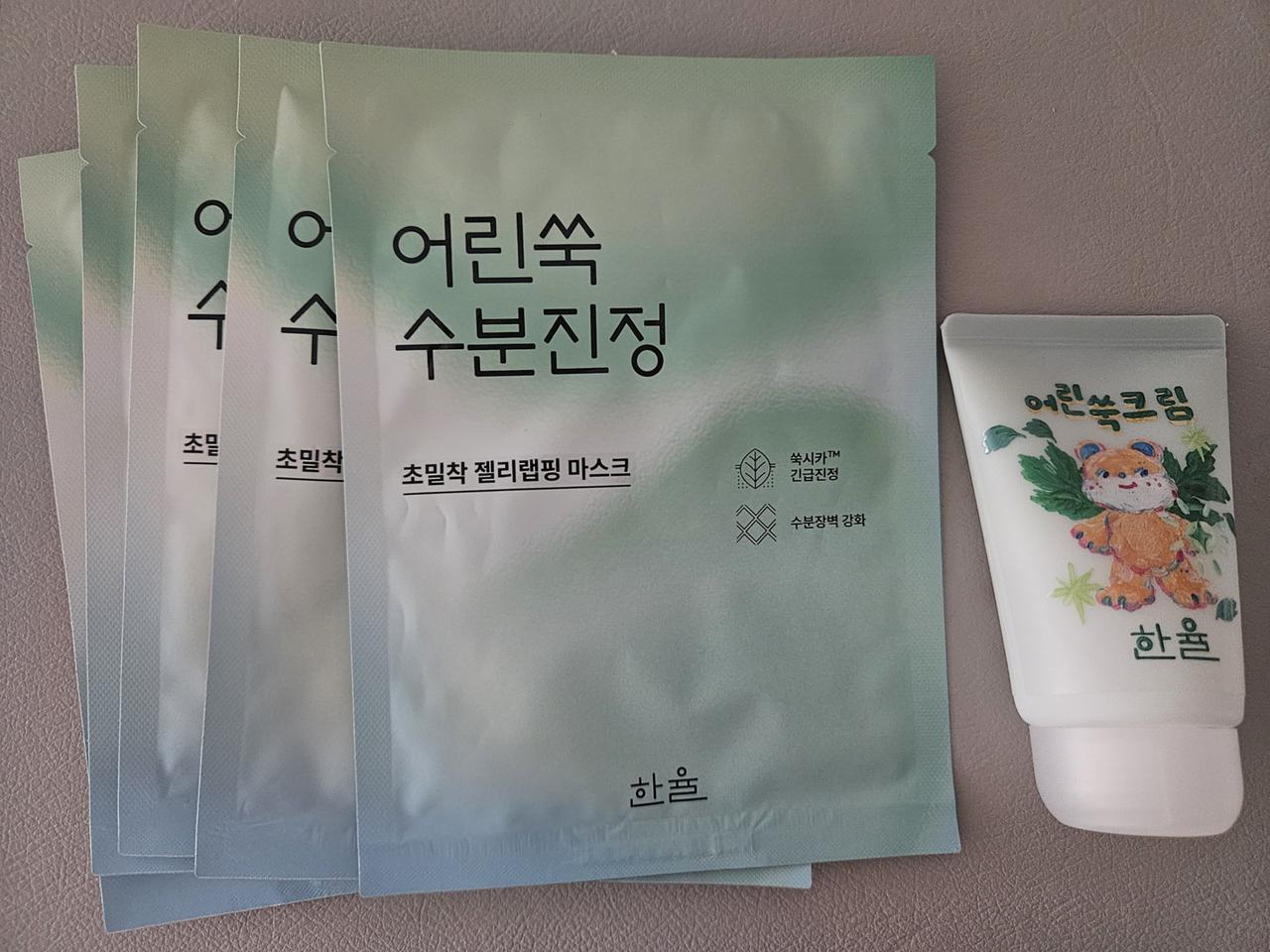 택포) 한율 어린쑥 마스크팩+한율 어린쑥 크림