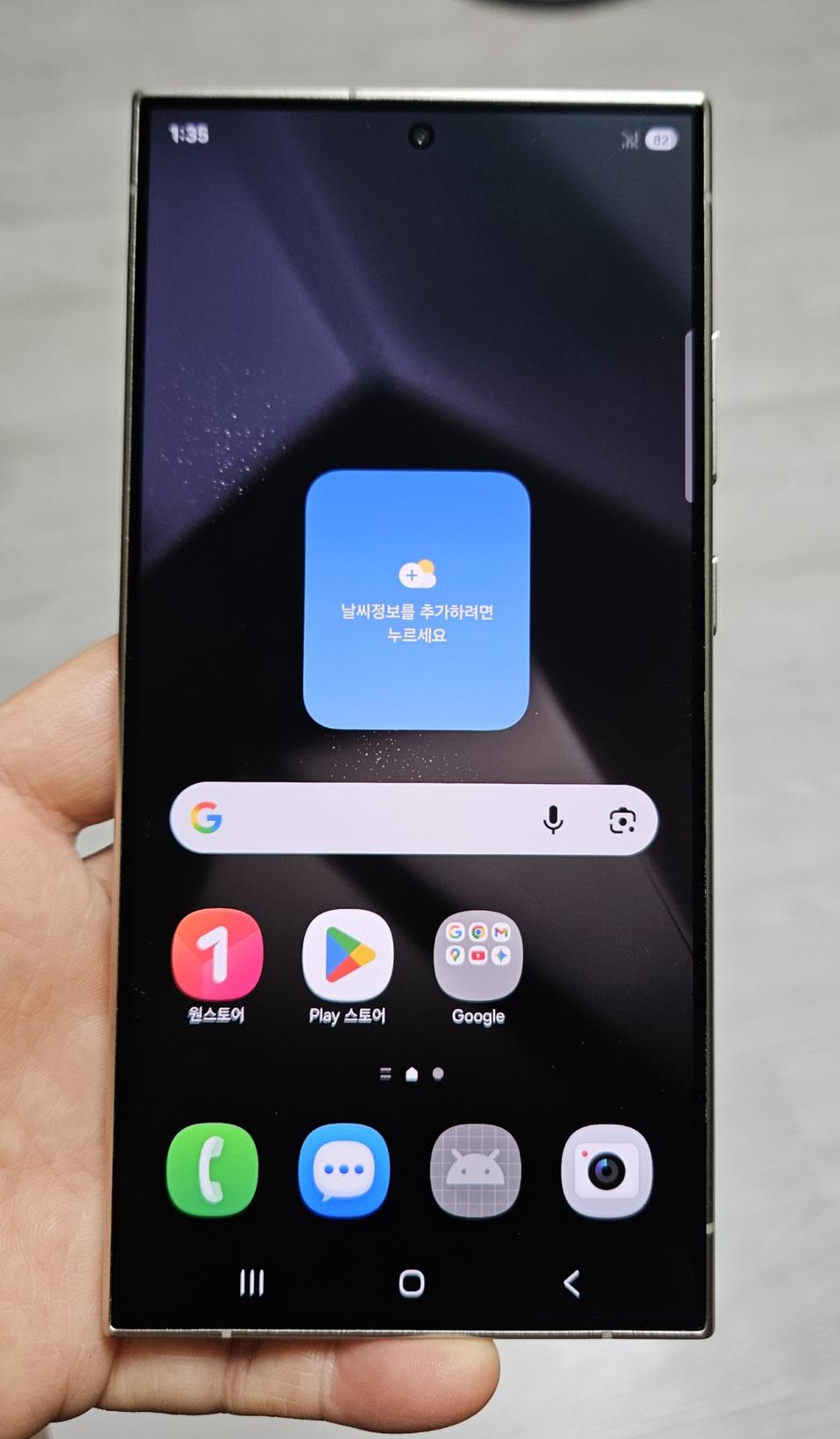 갤럭시 S24울트라 티타늄그레이 256GB 싸게 팝니다.