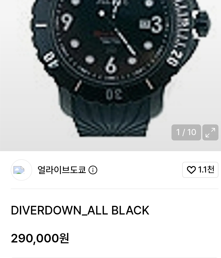 # 얼라이브도쿄 드라이브다운 올블랙 빅페이스 시계 급처