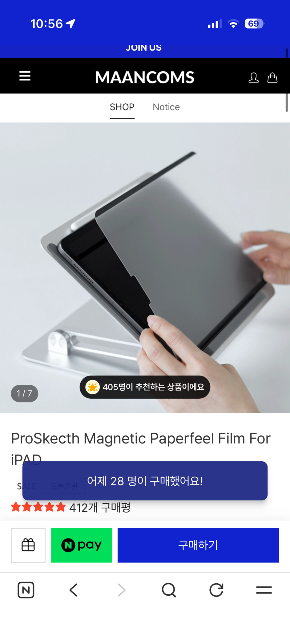 MANNCOMS 아이패드 프로 M4/M5 11인치 탈부착 종이징감 필름