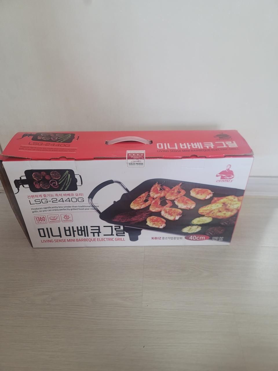 리빙센스 미니 바베큐 그릴 LSG-2440G