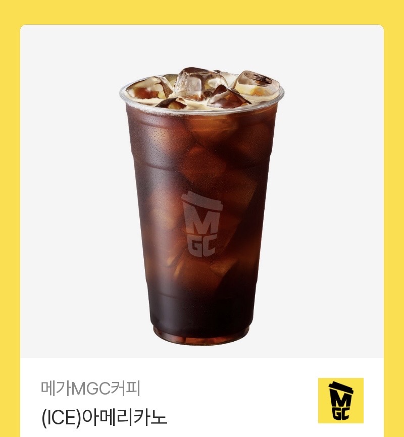 메가커피 아메리카노