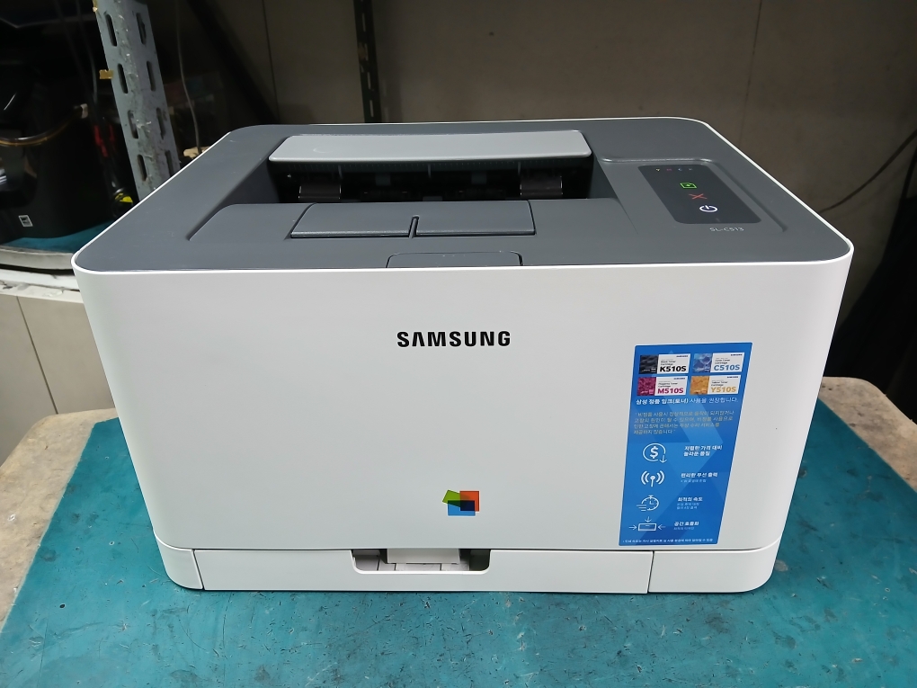 삼성 칼러 레이져 SL-C513프린터기 팝니다