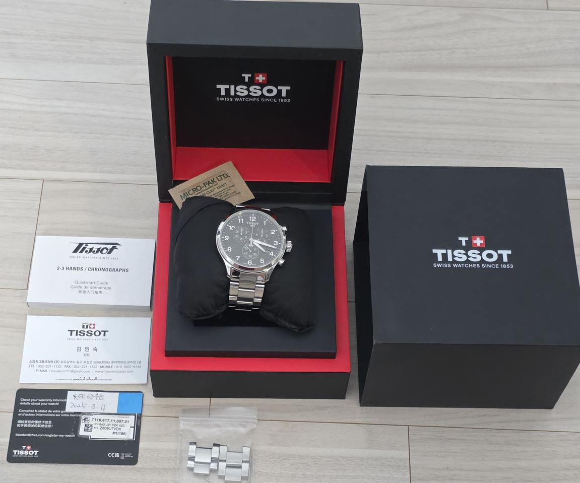 티쏘 (TISSOT) 크로노 XL 클래식 메탈 시계 보증서포함 (풀박스)