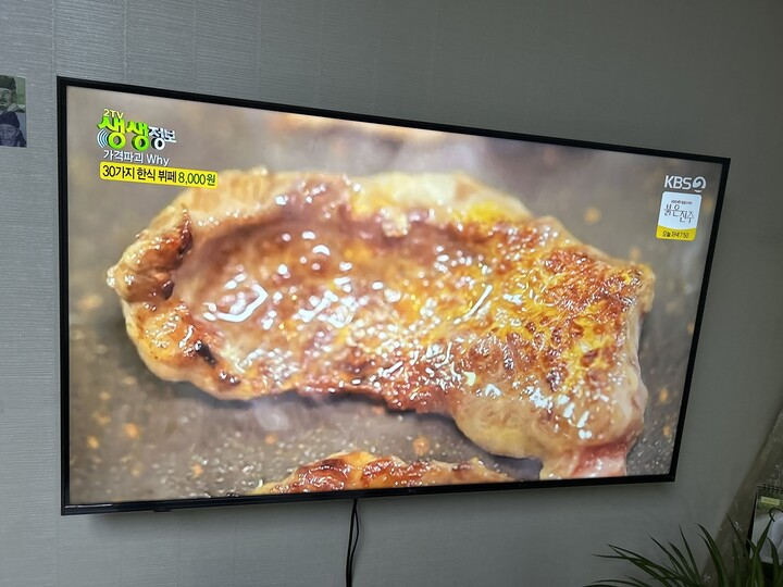 LG 55인치 4K UHD 스마트TV