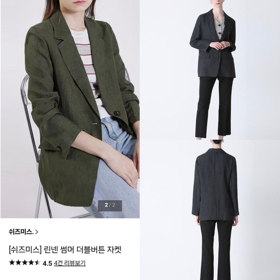 홈피드 아이템 썸네일