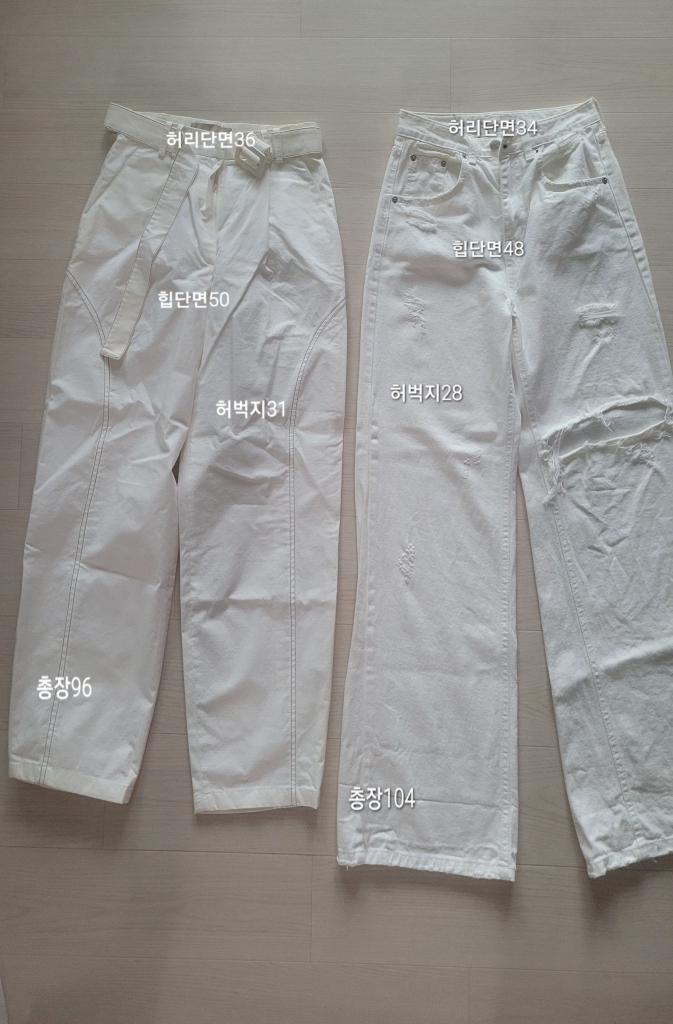 마뗑킴 와이드펑칭면바지와 배기스타일S