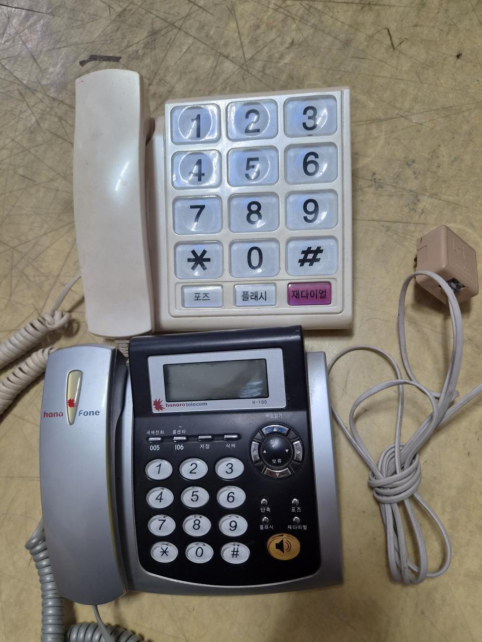 유선 전화기 2대