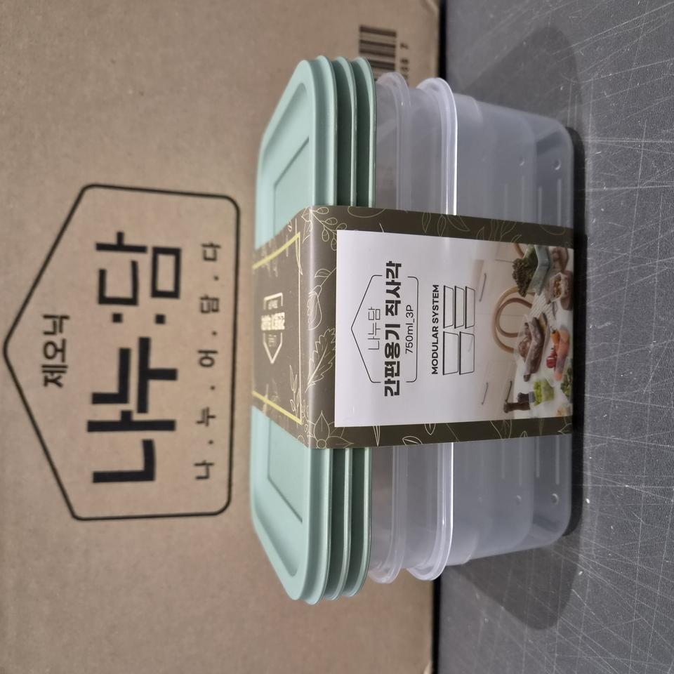 전자레인지용 간편 밀폐용기 직사각 750ml 3개 세트 
