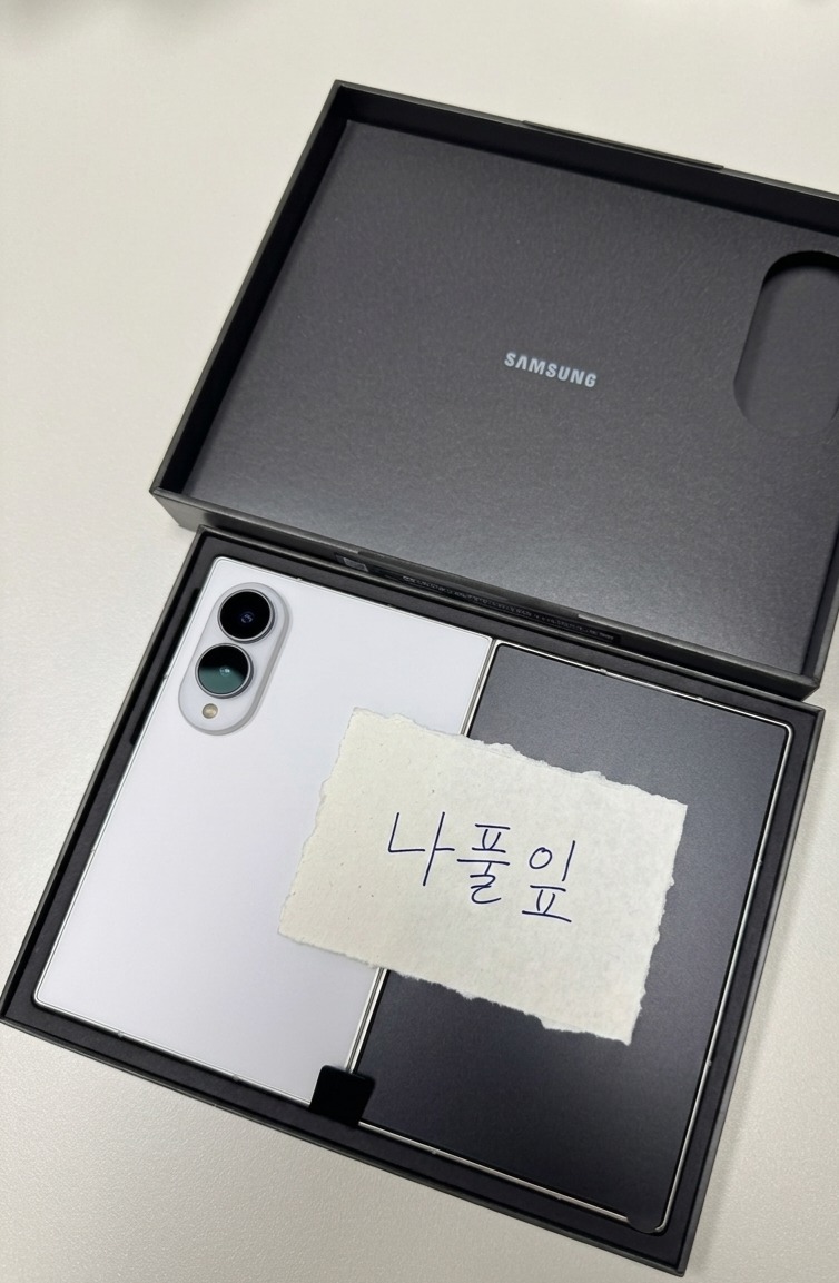 갤럭시 z폴드8 와이드 화이트 512G 미사용 새제품 자급제 판매