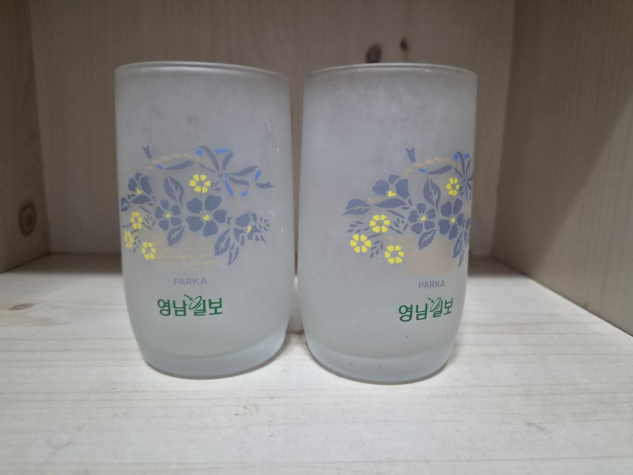 레트로컵  안개컵 영남일보 로고