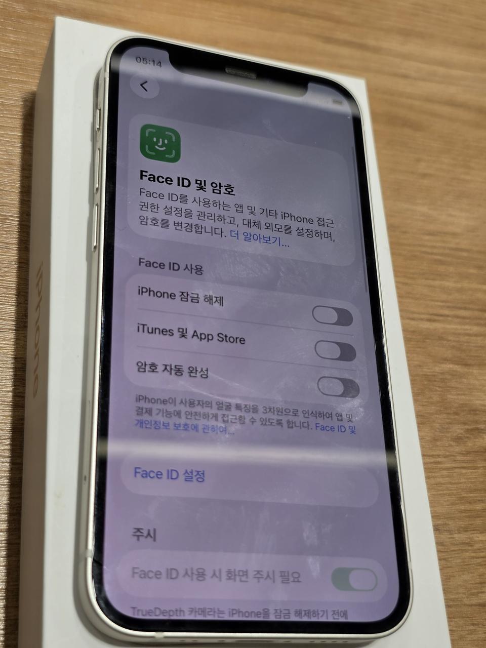 홈피드 아이템 썸네일