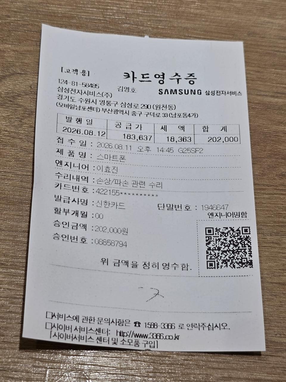 홈피드 아이템 썸네일