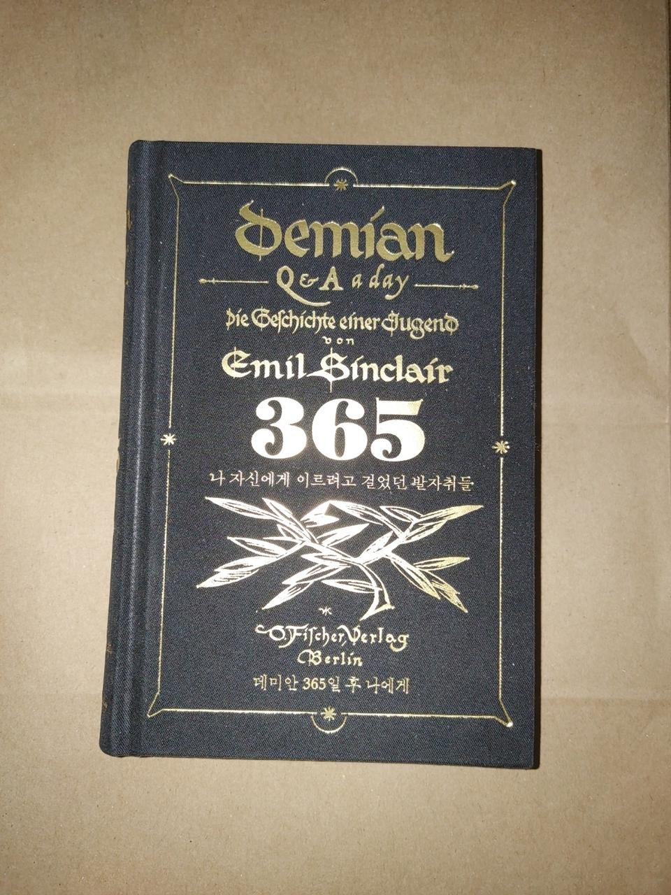 데미안 365일 후 나에게 블랙벨벳 다이어리 수첩 미니 노트