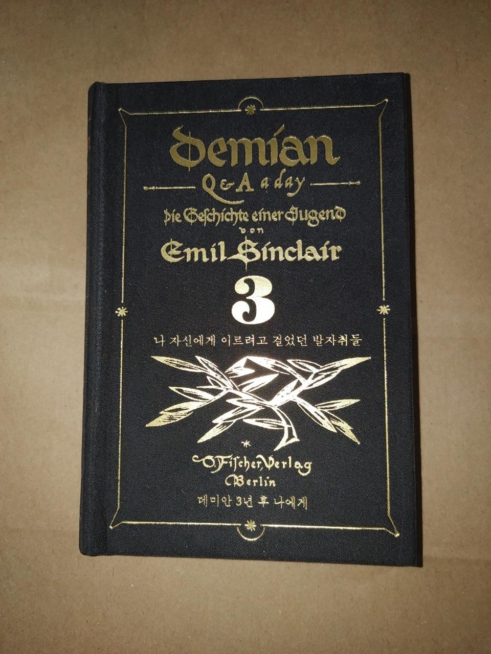 데미안 3년 후 나에게 블랙벨벳 다이어리 수첩 미니 노트