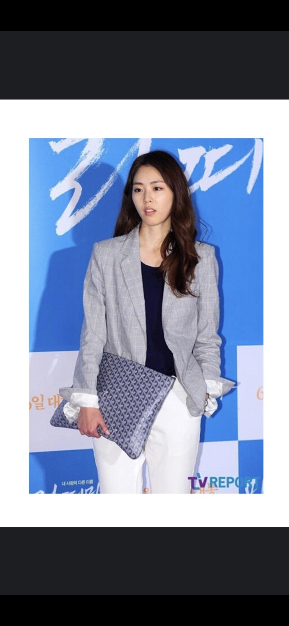 고야드 클러치/클러치백GM 블루 정품S급(영수증O)