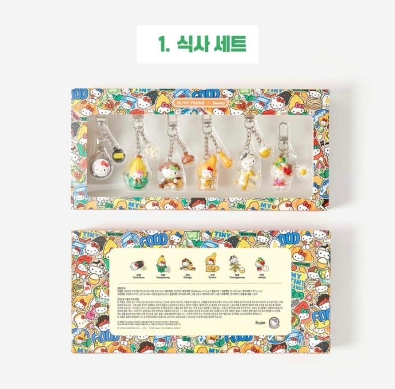 올리브영 텐바이텐 산리오 헬로 키티 지역 키링 식사 세트