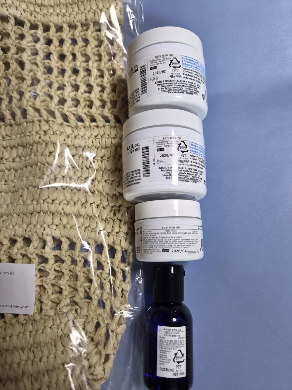 키엘 수분크림 125ml 2개 가방포함 증정일괄