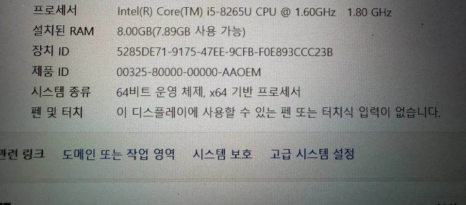 HP 노트북 판매