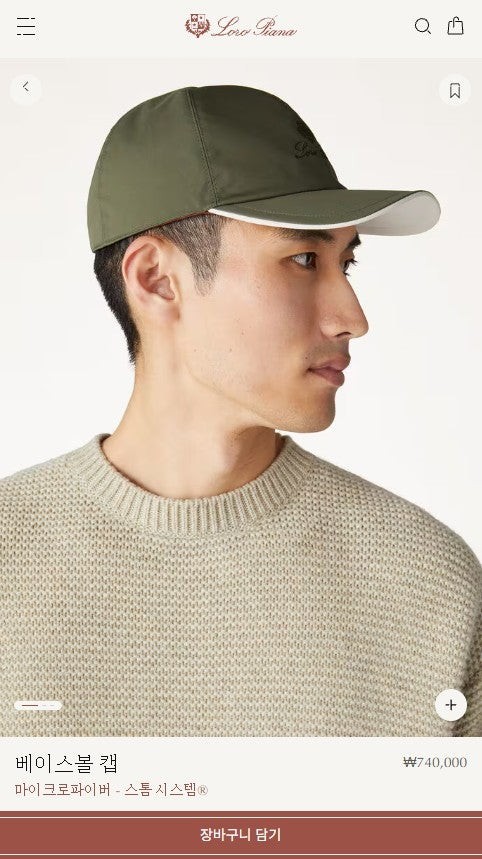 홈피드 아이템 썸네일