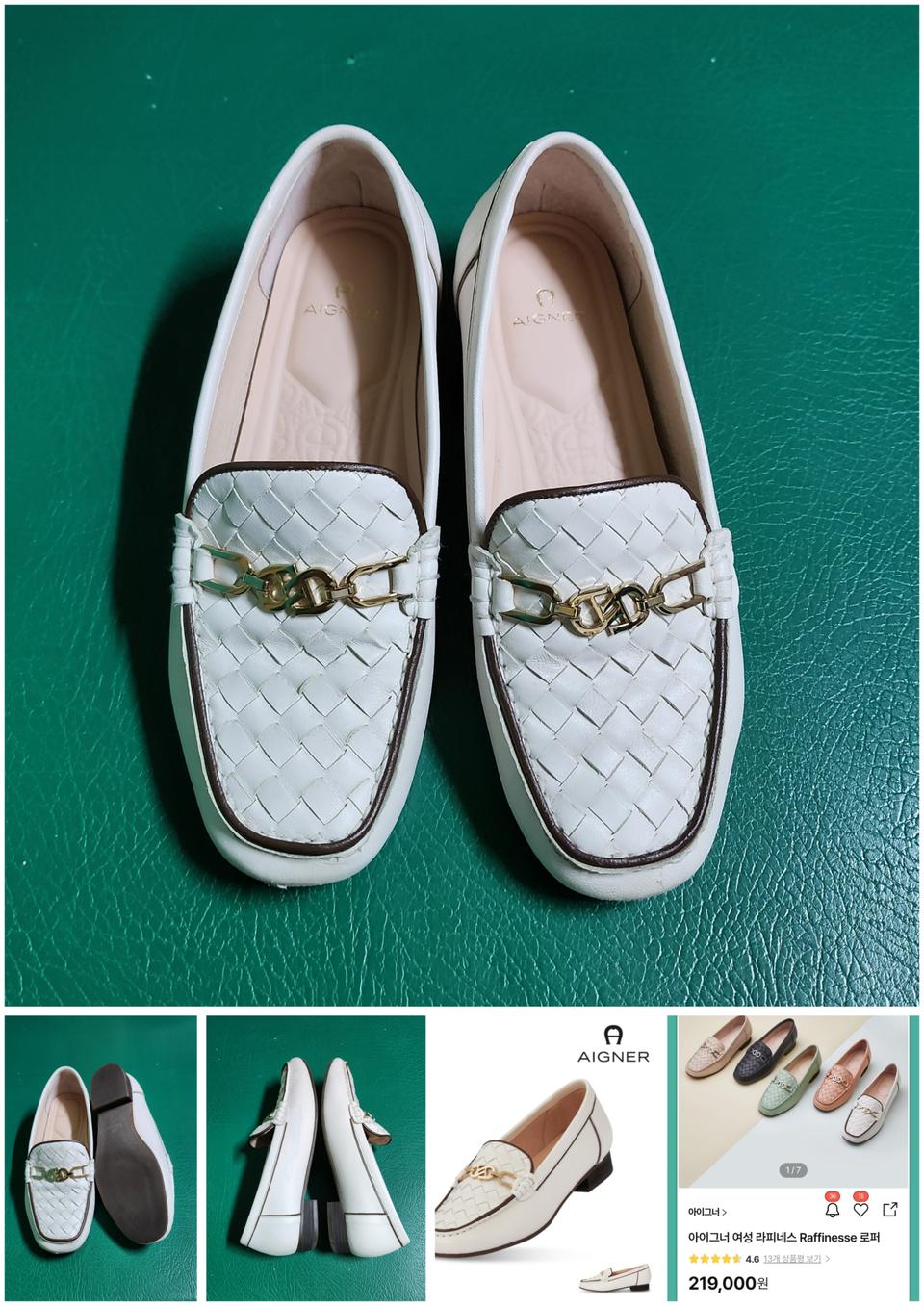 ⛔ AIGNER 여성 로퍼 화이트 240