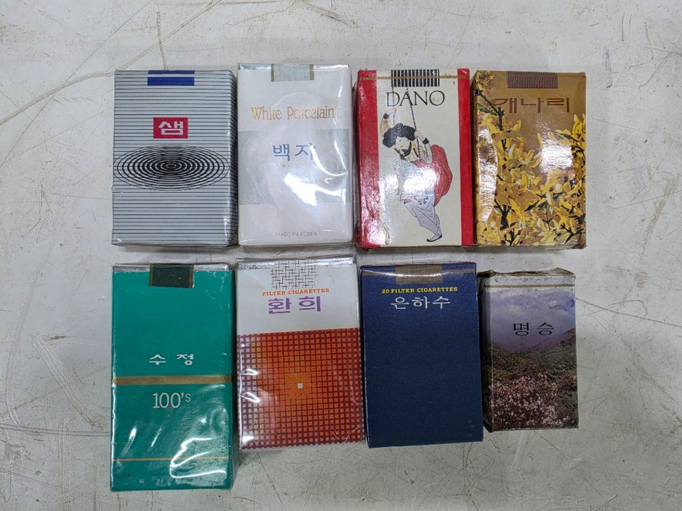 담배 실포갑지